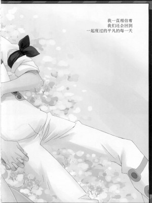 (C75) [CHIBIKKO KINGDOM (けこちゃ)] NEAREST (天元突破グレンラガン) [中国翻訳]_03