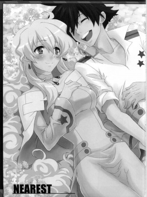 (C75) [CHIBIKKO KINGDOM (けこちゃ)] NEAREST (天元突破グレンラガン) [中国翻訳]_04