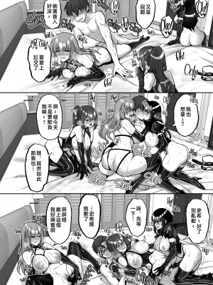 [らぼまじ! (武田あらのぶ)] 痴処女風紀委員のみんなに言えない淫靡なお願い7 ～姉妹とママを性的に弄ぶお泊り会・前編～ [中国翻訳]  [無修正]_061