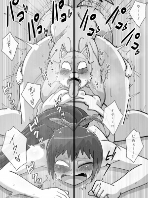 [ワルイユメ (悪ゐ夢)] 響＆やよいのエッチな漫画 (アイドルマスター) [DL版]_08