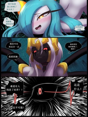 [猫环汉化组] [Rilex Lenov] Sweet Dreams | 重重美梦 (Pokemon)_23