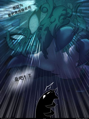 [猫环汉化组] [Rilex Lenov] Sweet Dreams | 重重美梦 (Pokemon)_24