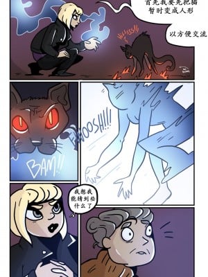 [K记翻译] [Grumpy-TG] Bats by Night | 夜蝙蝠_00000005