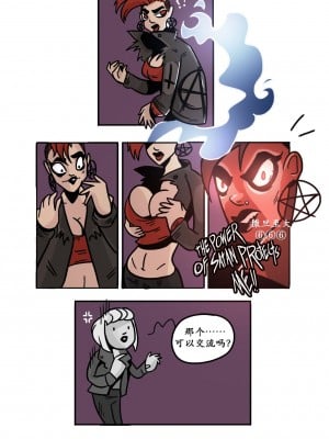 [K记翻译] [Grumpy-TG] Bats by Night | 夜蝙蝠_00000006