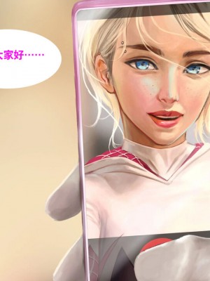 [皮断腿个人汉化] [Firolian] Confession#3 - Kinky Heroine_02