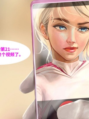 [皮断腿个人汉化] [Firolian] Confession#3 - Kinky Heroine_03