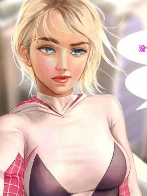 [皮断腿个人汉化] [Firolian] Confession#3 - Kinky Heroine_04