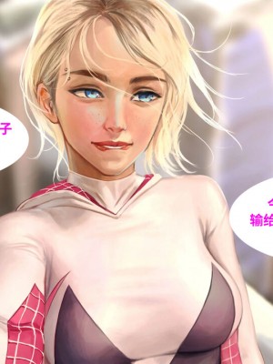 [皮断腿个人汉化] [Firolian] Confession#3 - Kinky Heroine_05