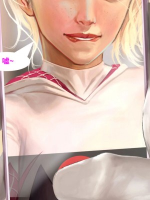 [皮断腿个人汉化] [Firolian] Confession#3 - Kinky Heroine_07