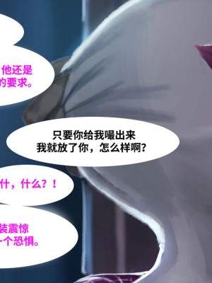 [皮断腿个人汉化] [Firolian] Confession#3 - Kinky Heroine_09
