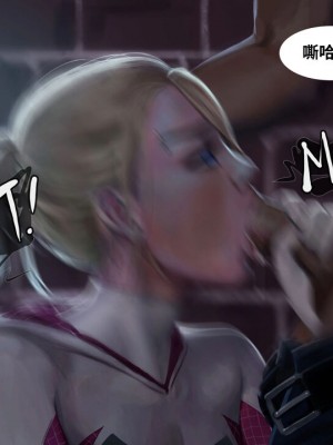 [皮断腿个人汉化] [Firolian] Confession#3 - Kinky Heroine_21