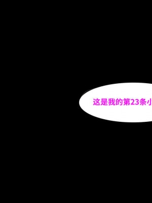 [皮断腿个人汉化] [Firolian] Confession#3 - Kinky Heroine_35