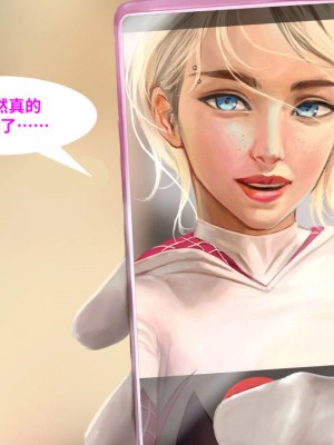[皮断腿个人汉化] [Firolian] Confession#3 - Kinky Heroine_36