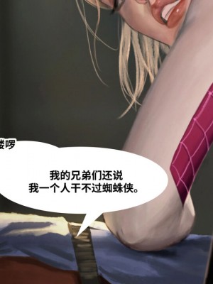 [皮断腿个人汉化] [Firolian] Confession#3 - Kinky Heroine_42