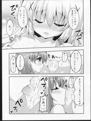 (COMIC1☆9) [ビタークラウン (ななみやりん)] チノちゃんをペロペロします (ご注文はうさぎですか?)_10