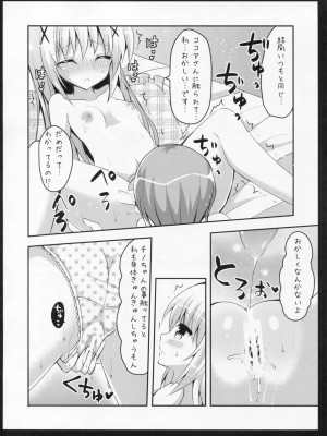 (COMIC1☆9) [ビタークラウン (ななみやりん)] チノちゃんをペロペロします (ご注文はうさぎですか?)_11