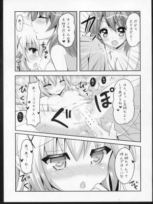 (COMIC1☆9) [ビタークラウン (ななみやりん)] チノちゃんをペロペロします (ご注文はうさぎですか?)_12