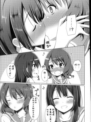 [lolipoi汉化组] (C91) [Imitation Moon (成海優)] 「ちょっと麗奈ぁ・・・」 「大丈夫 私に任せて」 (響け! ユーフォニアム)_04