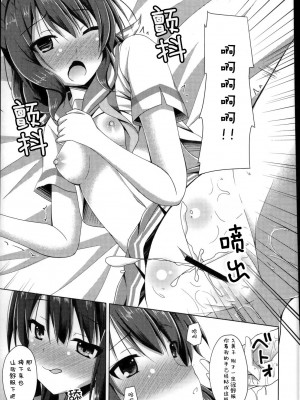 [lolipoi汉化组] (C91) [Imitation Moon (成海優)] 「ちょっと麗奈ぁ・・・」 「大丈夫 私に任せて」 (響け! ユーフォニアム)_10