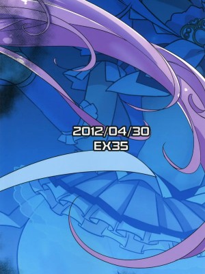[EX35 (かまぼこRED)] BEAT SHOCK! (スイートプリキュア♪) [DL版]_18