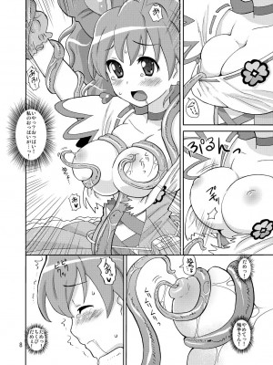 [あれ屋 (ホーミング)] プリあれ総集編 黄一色 (プリキュアシリーズ) [DL版]_07