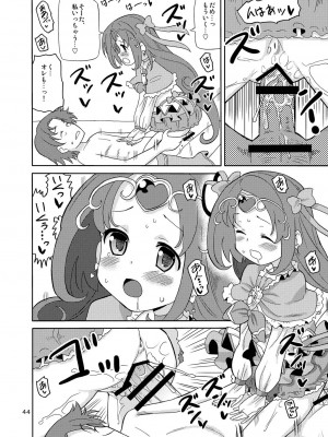 [あれ屋 (ホーミング)] プリあれ総集編 黄一色 (プリキュアシリーズ) [DL版]_43