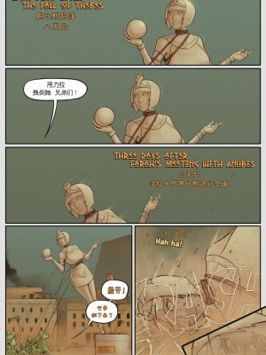 [Fritz Haber个人汉化] [DevilHS] Legend of Queen Opala - In the Shadow of Anubis III - Chapter Two | 奥帕拉女王传说-阿努比斯之影III-第二章_02