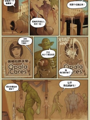 [Fritz Haber个人汉化] [DevilHS] Legend of Queen Opala - In the Shadow of Anubis III - Chapter Two | 奥帕拉女王传说-阿努比斯之影III-第二章_03