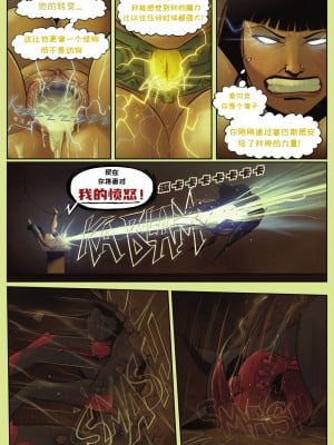 [Fritz Haber个人汉化] [DevilHS] Legend of Queen Opala - In the Shadow of Anubis III - Chapter Two | 奥帕拉女王传说-阿努比斯之影III-第二章_17
