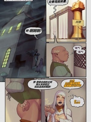 [Fritz Haber个人汉化] [DevilHS] Legend of Queen Opala - In the Shadow of Anubis III - Chapter Three | 奥帕拉艳后传说-阿努比斯之影III-第三章_02