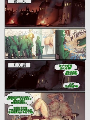 [Fritz Haber个人汉化] [DevilHS] Legend of Queen Opala - In the Shadow of Anubis III - Chapter Three | 奥帕拉艳后传说-阿努比斯之影III-第三章_10