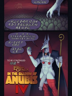 [Fritz Haber个人汉化] [DevilHS] Legend of Queen Opala - In the Shadow of Anubis III - Chapter Three | 奥帕拉艳后传说-阿努比斯之影III-第三章_16
