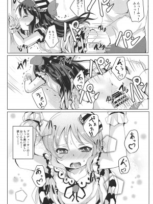 (C94) [ぎんしば。 (しえこ)] 甘えドルありす (アイドルマスター シンデレラガールズ)_014