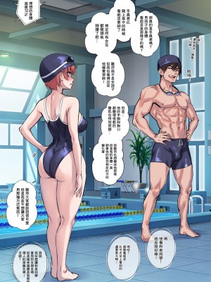[瑞树汉化组] [Arisane (Arisa Yoshi)] TS IDEAL♂ BODY♀ ～理想の体へ～ [DL版]_17
