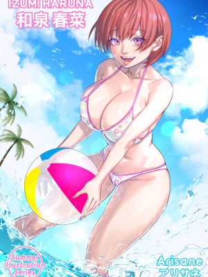 [瑞树汉化组] [Arisane (Arisa Yoshi)] TS IDEAL♂ BODY♀ ～理想の体へ～ [DL版]_55