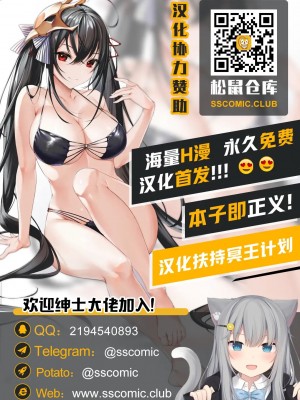 [不咕鸟汉化组] [Merkonig] B-Trayal 24 (フェアリーテイル) [無修正]_21_1