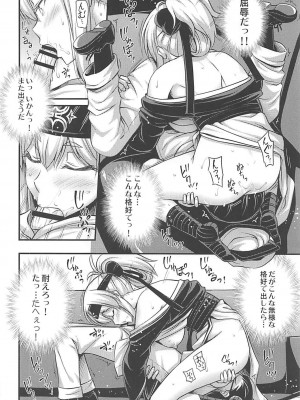 (C93) [Hot Pot (Noise)] かもいさん2 + C93おまけ漫画 (艦隊これくしょん -艦これ-)_013