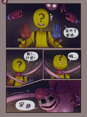 [很丑很丑的马芬(机翻)] [Belty42] Mommy wants to Play - Original & Remake | 长腿妈妈想跟你玩 - 初版&重置版 (Poppy's Playtime)_10