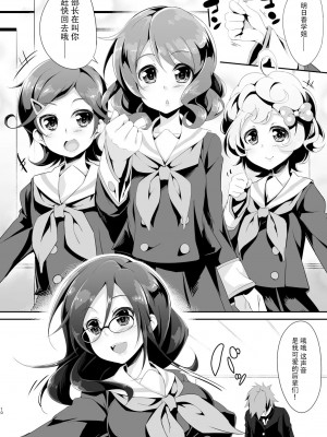 [脸肿汉化组] (とら祭り2015) [おつきみ工房 (秋空もみぢ)] あすか先輩指導中 (響け!ユーフォニアム)_11