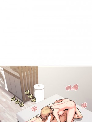 大學生活就從社團開始 71-72話_71_14
