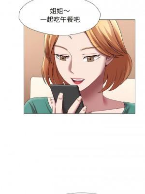 她的寂寞誰人知 23-24話_23_03