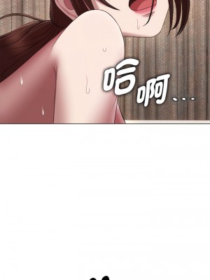 她的寂寞誰人知 23-24話_23_07