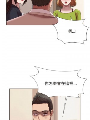 她的寂寞誰人知 23-24話_23_10