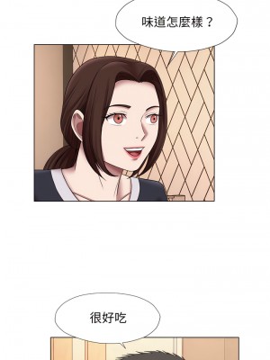 她的寂寞誰人知 23-24話_24_2