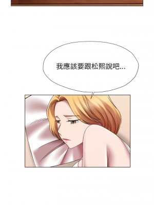 她的寂寞誰人知 23-24話_24_3