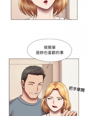 她的寂寞誰人知 23-24話_24_6