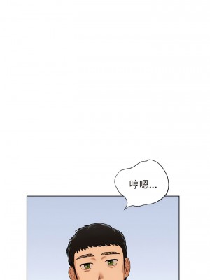 都市男女 21-22話_22_12