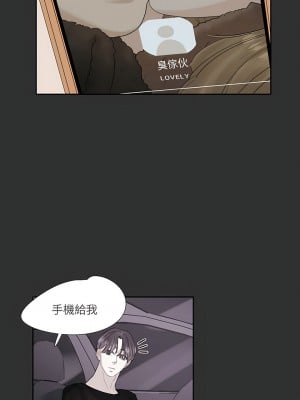 患得患失的愛戀 11-12話_12_1