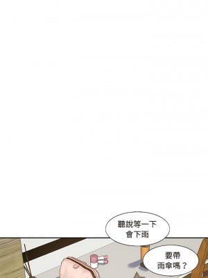 患得患失的愛戀 11-12話_12_2