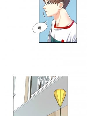 患得患失的愛戀 11-12話_12_4
